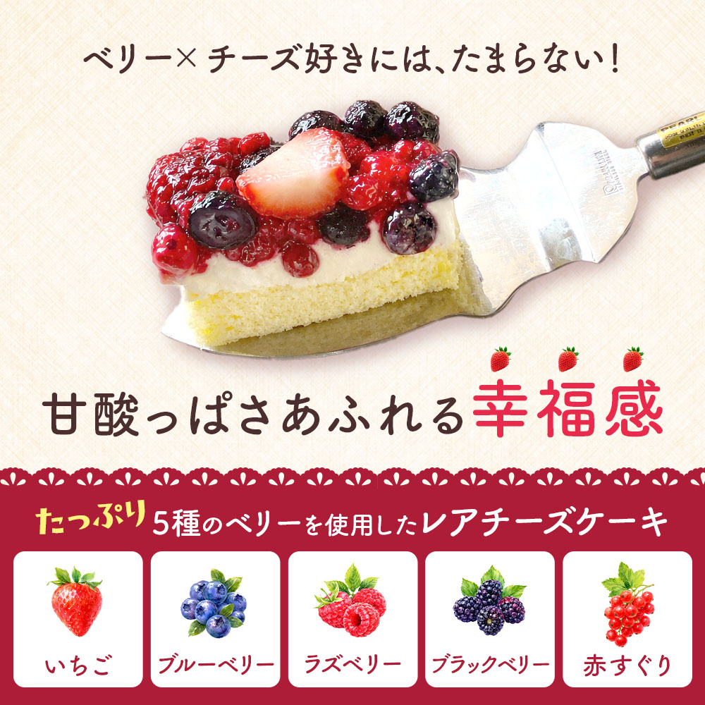 甘酸っぱさあふれる幸福感