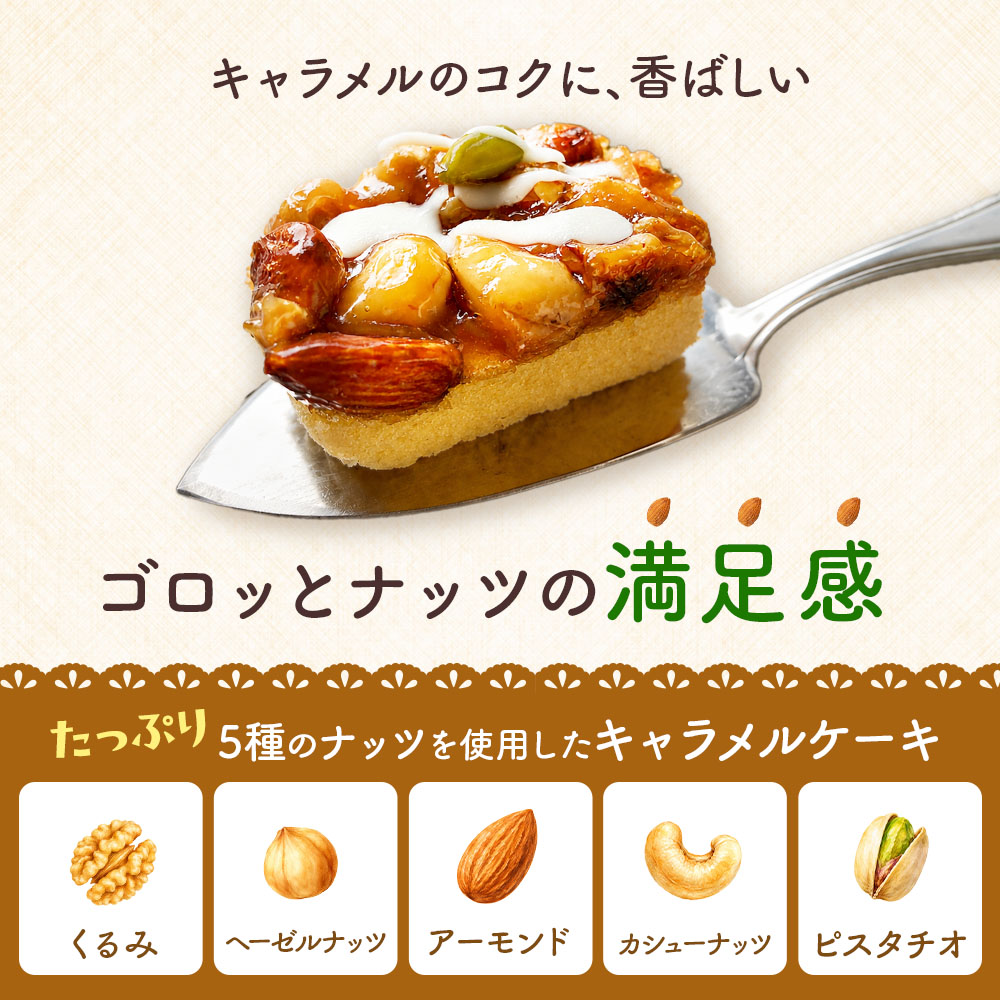 甘酸っぱさあふれる幸福感