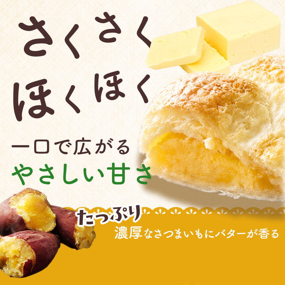 たっぷりチョコレートを詰め込んだ洋菓子店のチョコレートパイ。