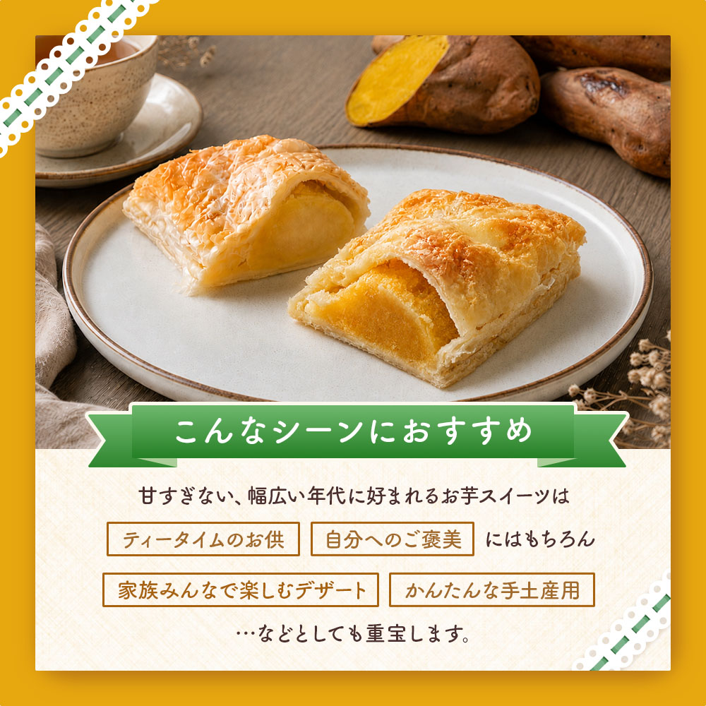 こんなシーンにおすすめ