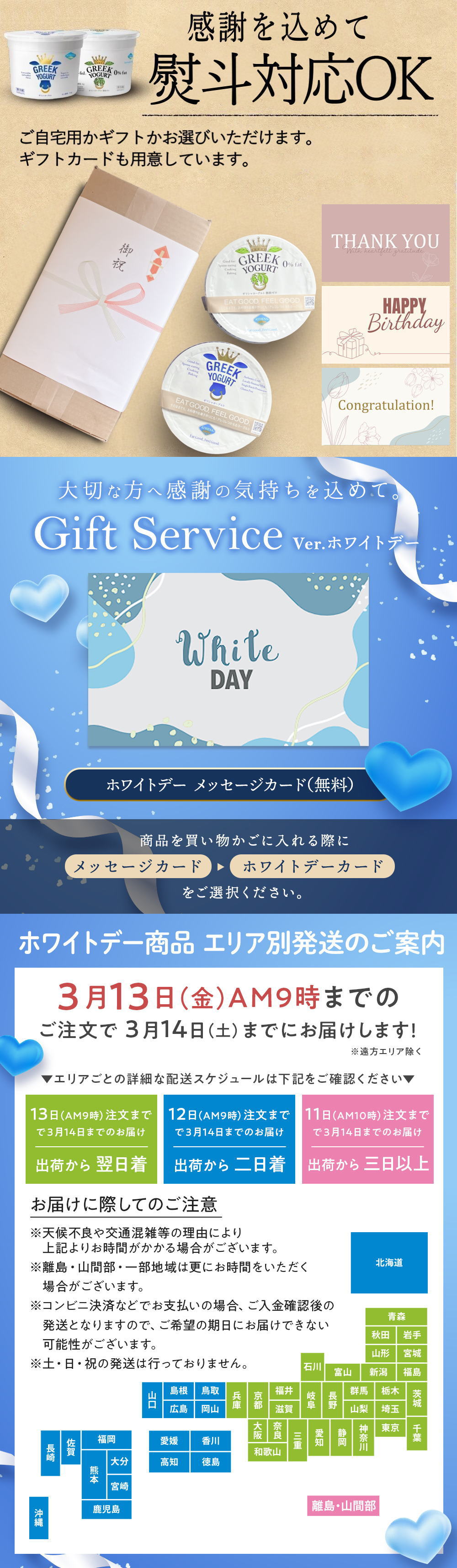 ギリシャヨーグルト アテナ グリーク ヨーグルト