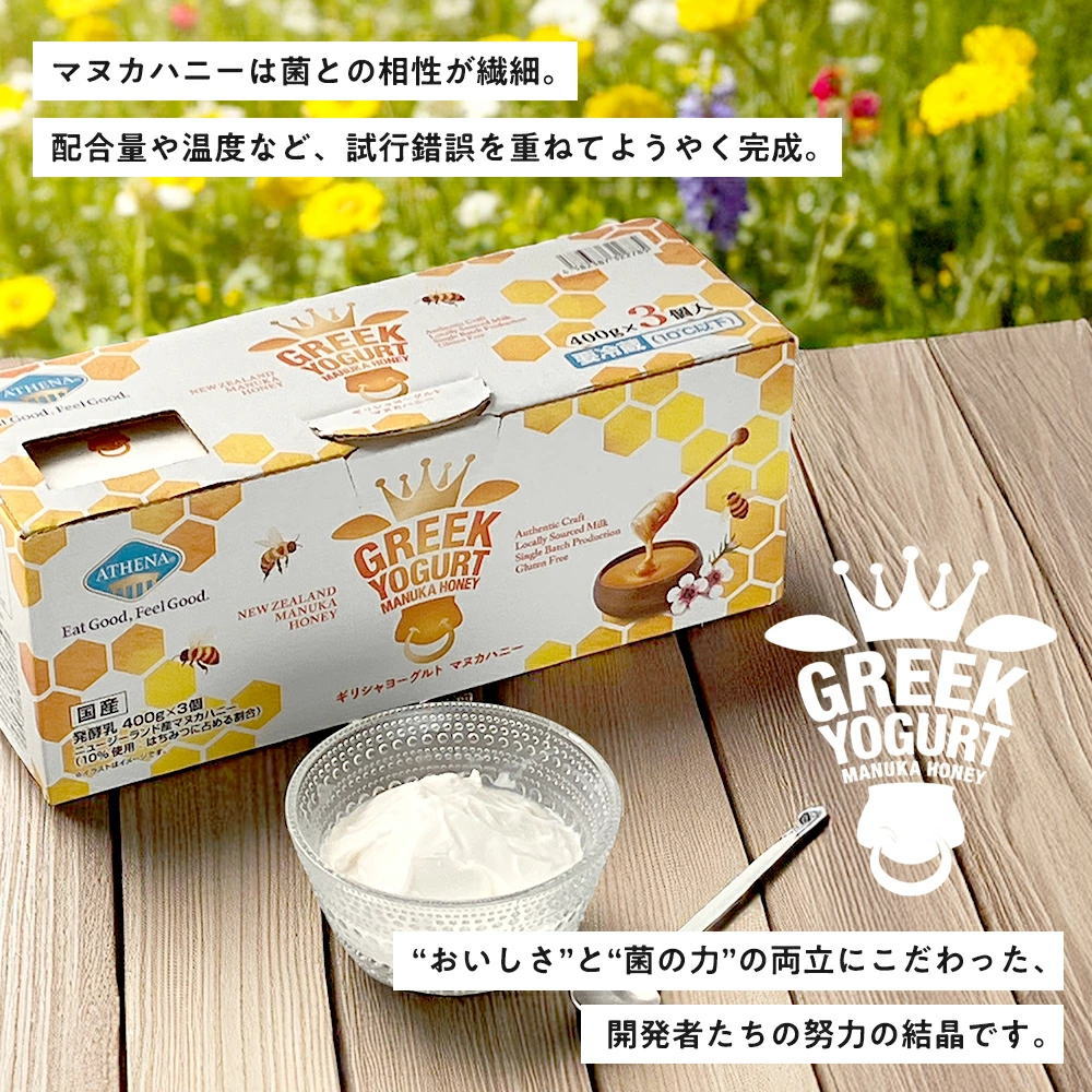 3開発者のこだわり