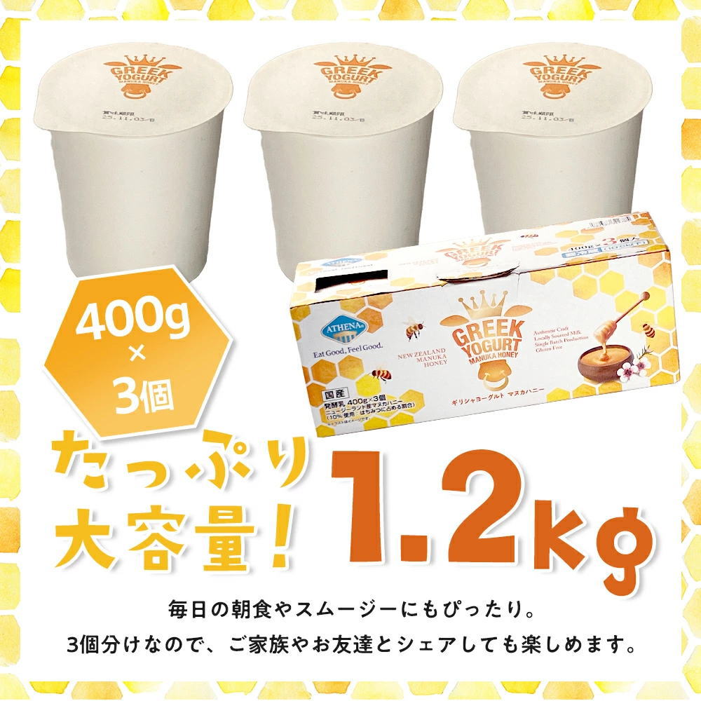 たっぷり大容量１．２ｋg