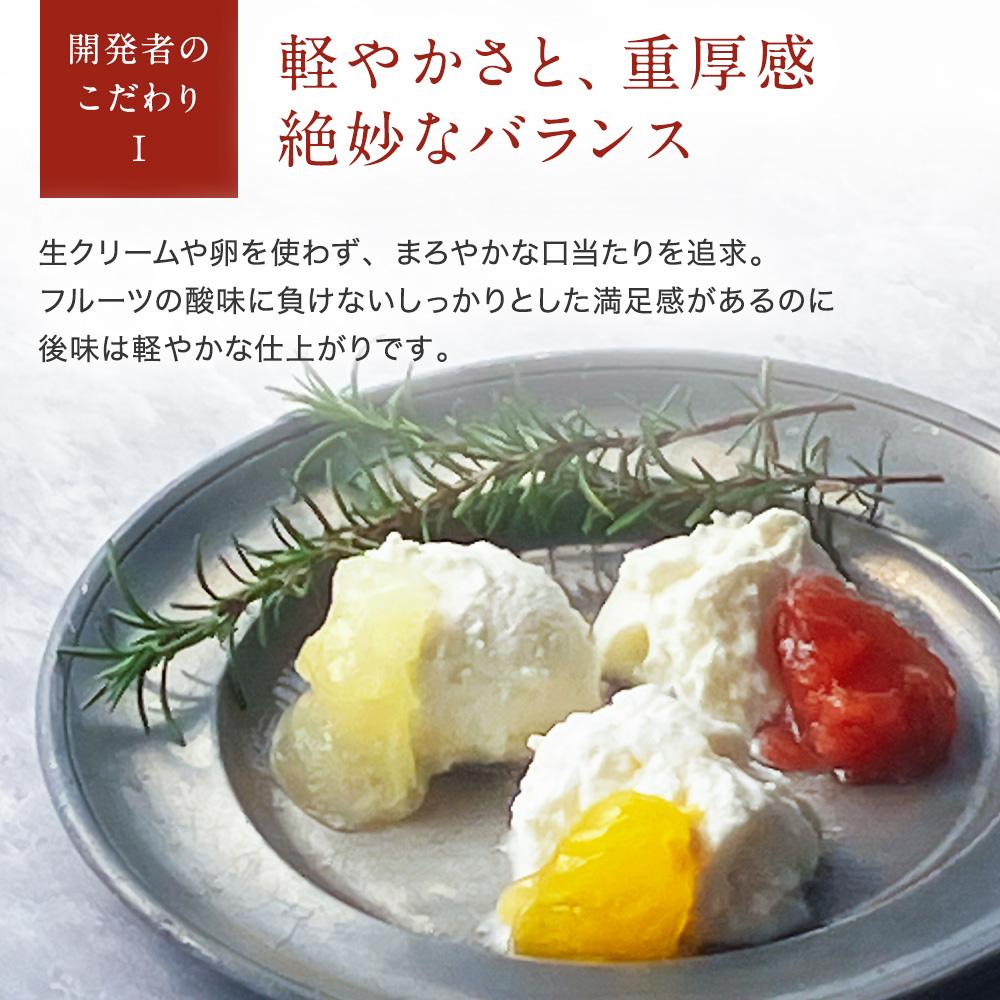 軽やかさと、重厚感のバランス