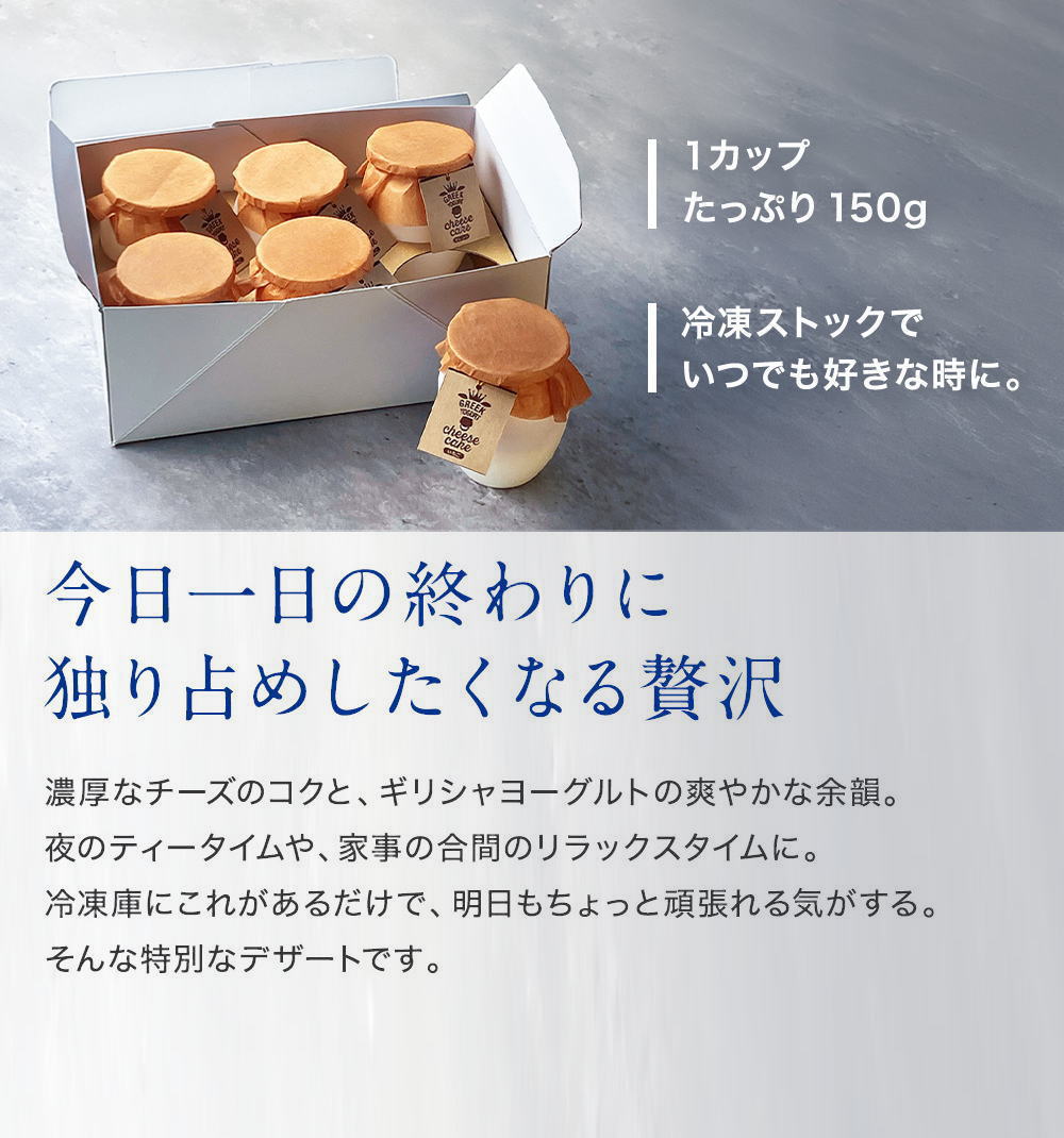 独り占めしたくなる贅沢