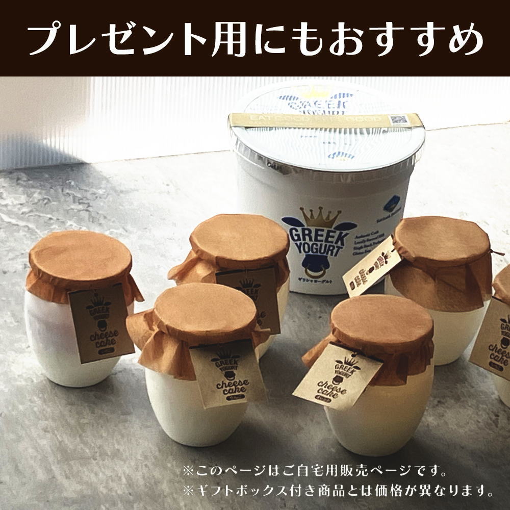 このページはご自宅用です