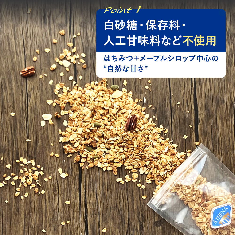 白砂糖・保存料・人工甘味料など不使用