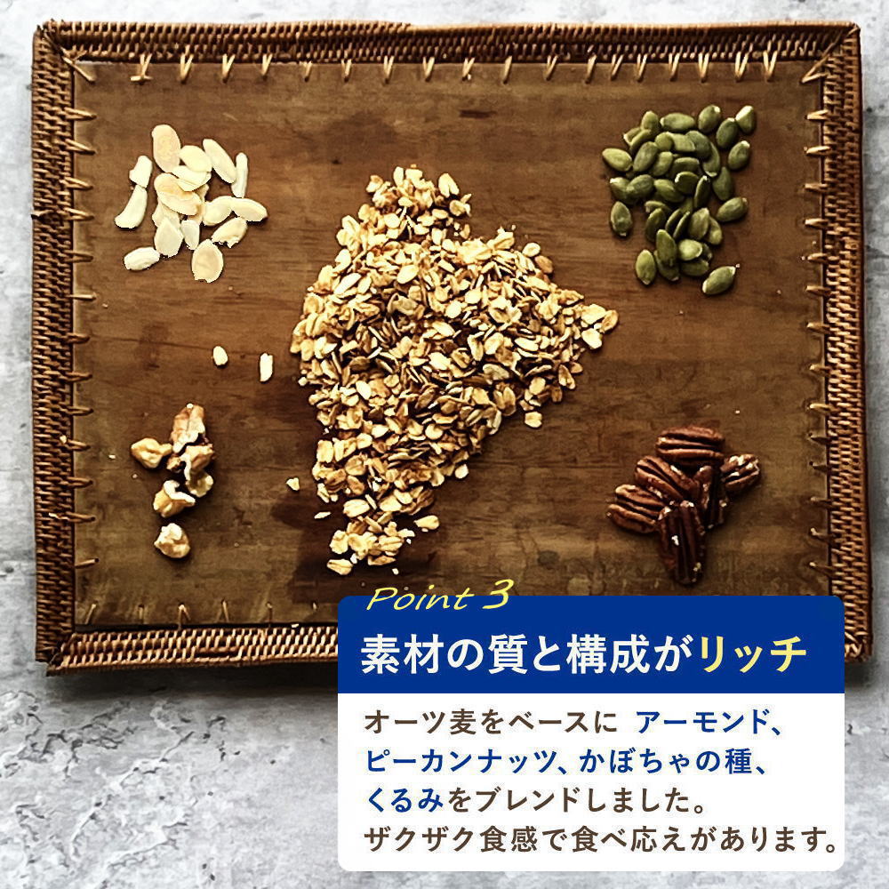 素材の質と構成がリッチ