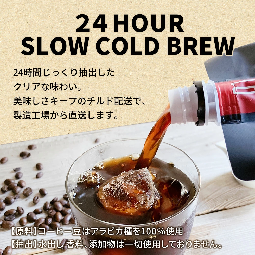 みんなに愛されるコーヒー