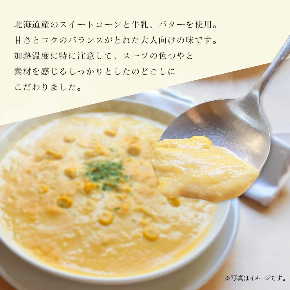 ミクニのこだわり