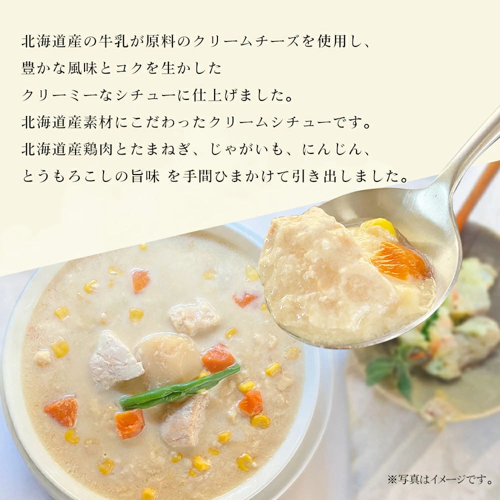 ミクニのこだわり