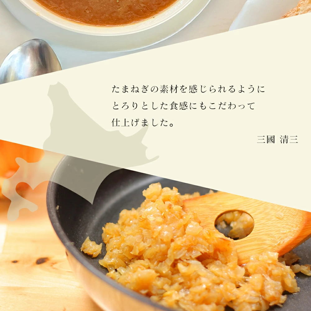 ミクニのこだわり