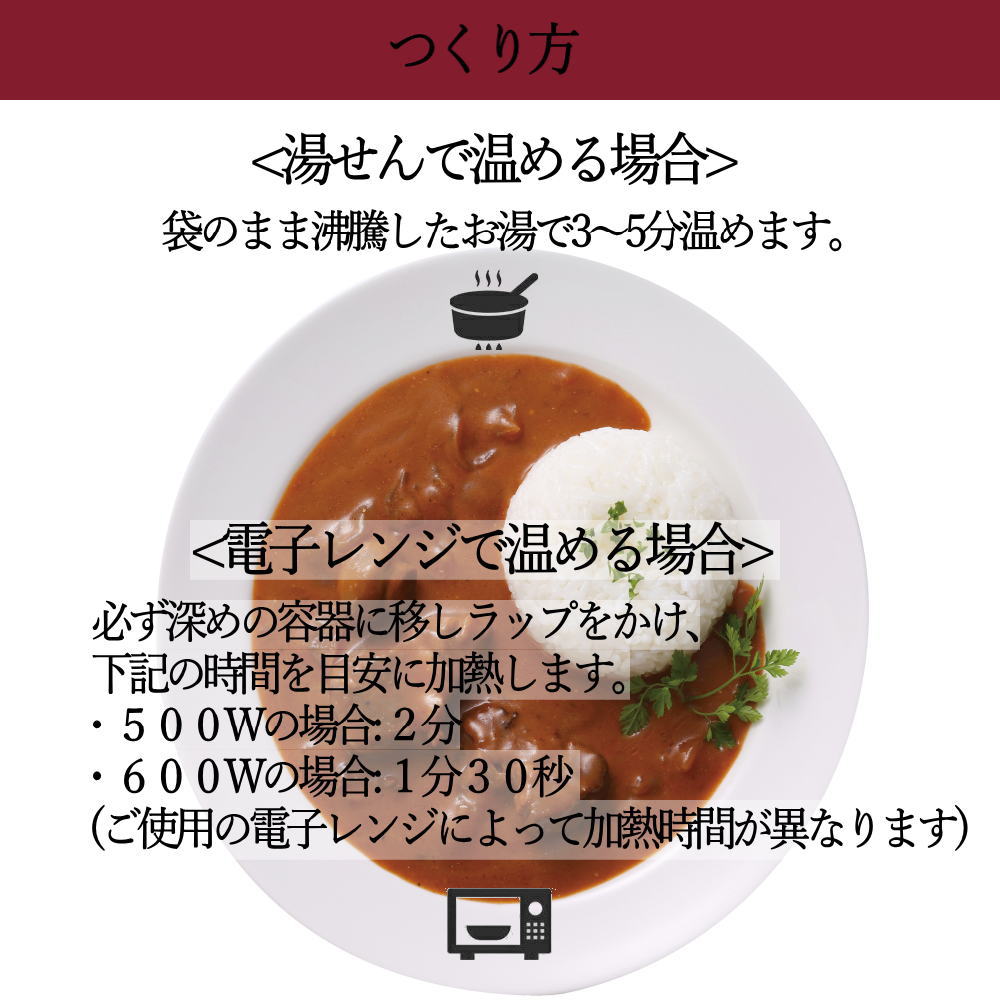 ミクニのこだわり