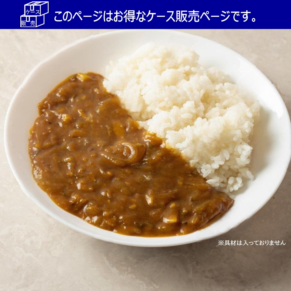 カルダモン香るスパイスカレー チキン