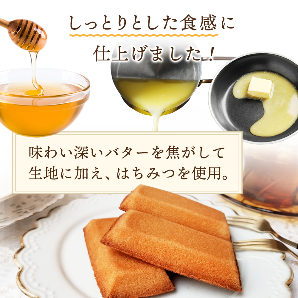 自然で優しい甘さと、しっとりとした食感に仕上げています。