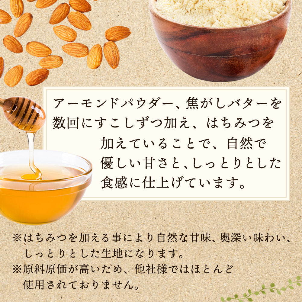 お召し上がりの際には、オーブントースターで温めていただくと、バターの香りが引き立ち、表面の少しカリッとした食感をご堪能いただけます。