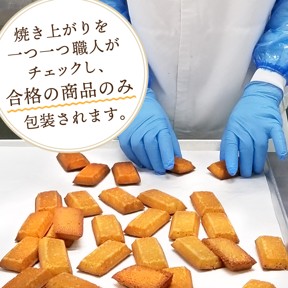 ひとつひとつ職人がチェック