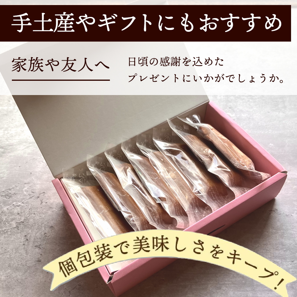 ギフトにおススメ