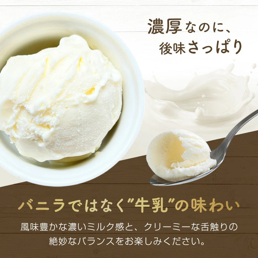 濃厚なのに後味さっぱり