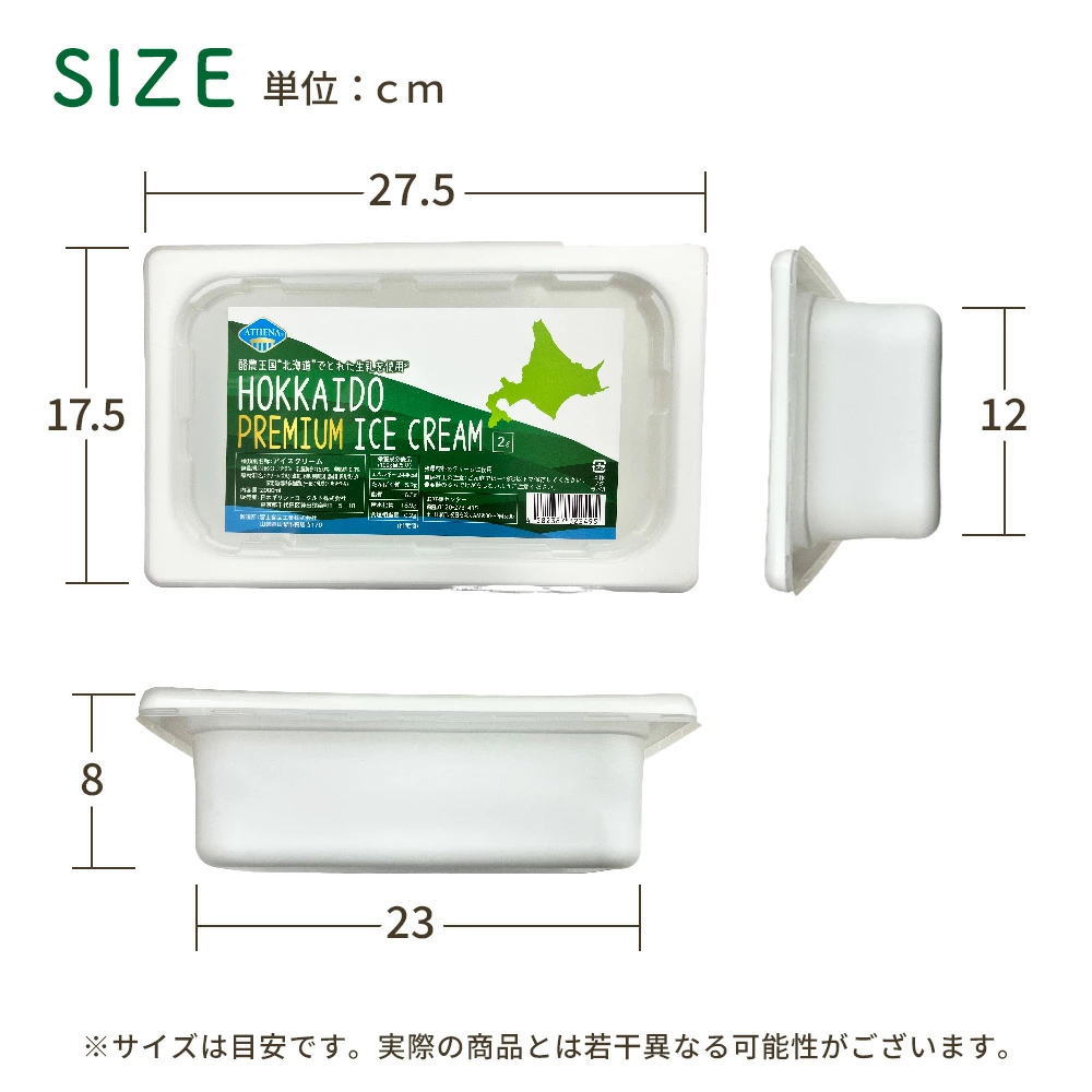 SIZE