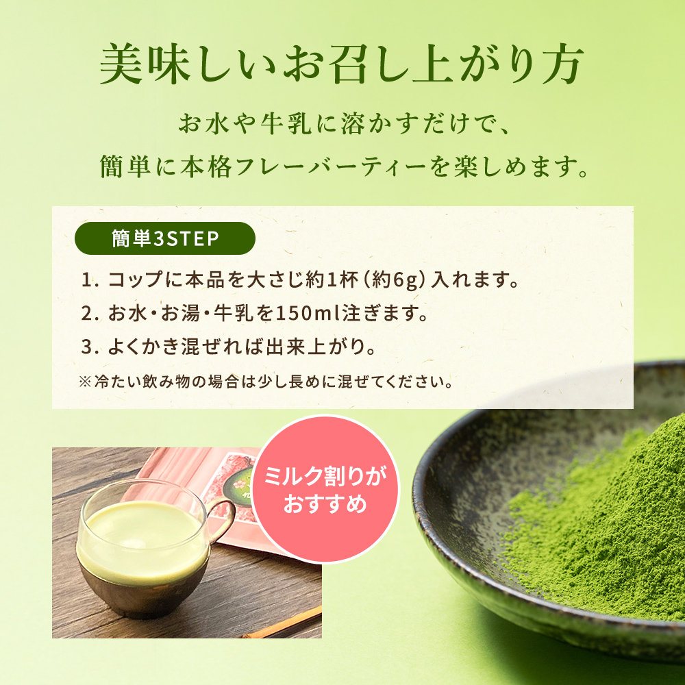 美味しいお召し上がり方