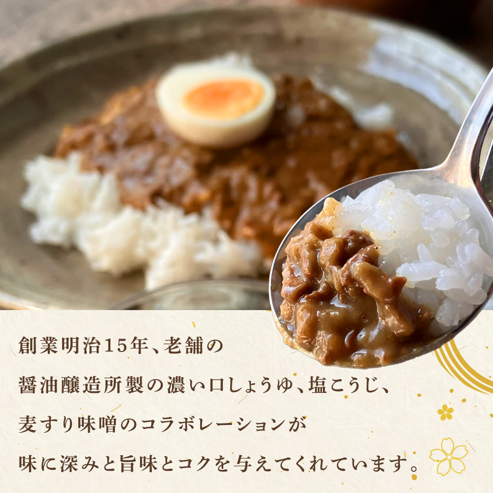 チキンキーマカレー