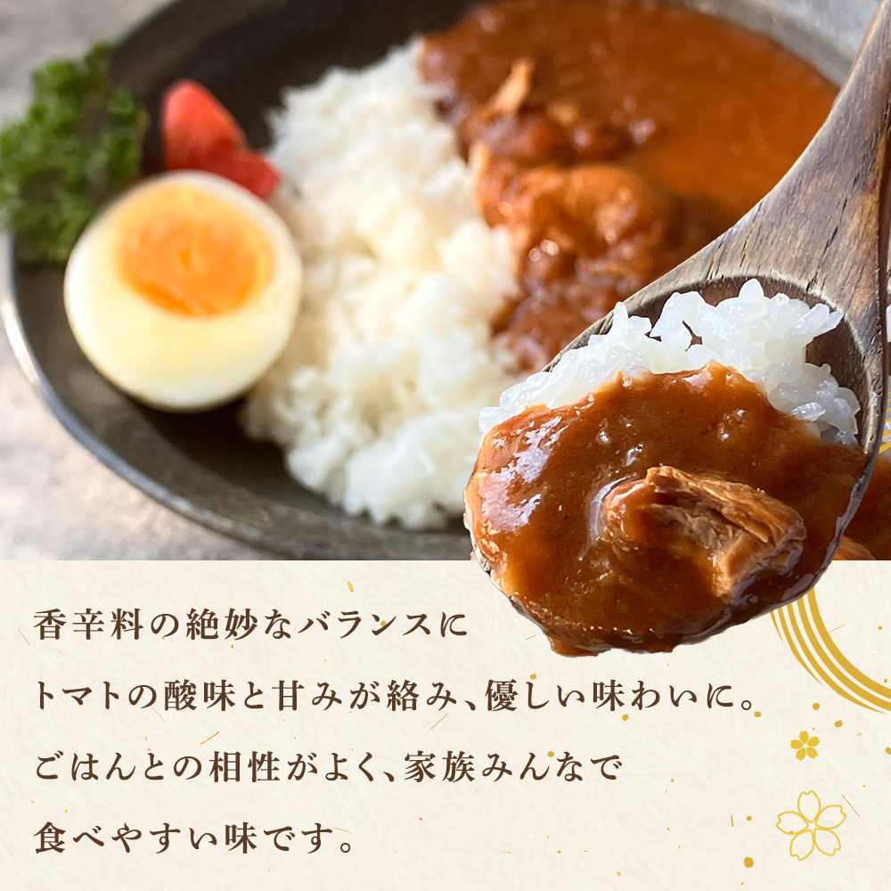 チキンカレー