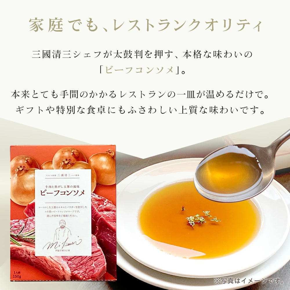 家庭でも、レストランクオリティ