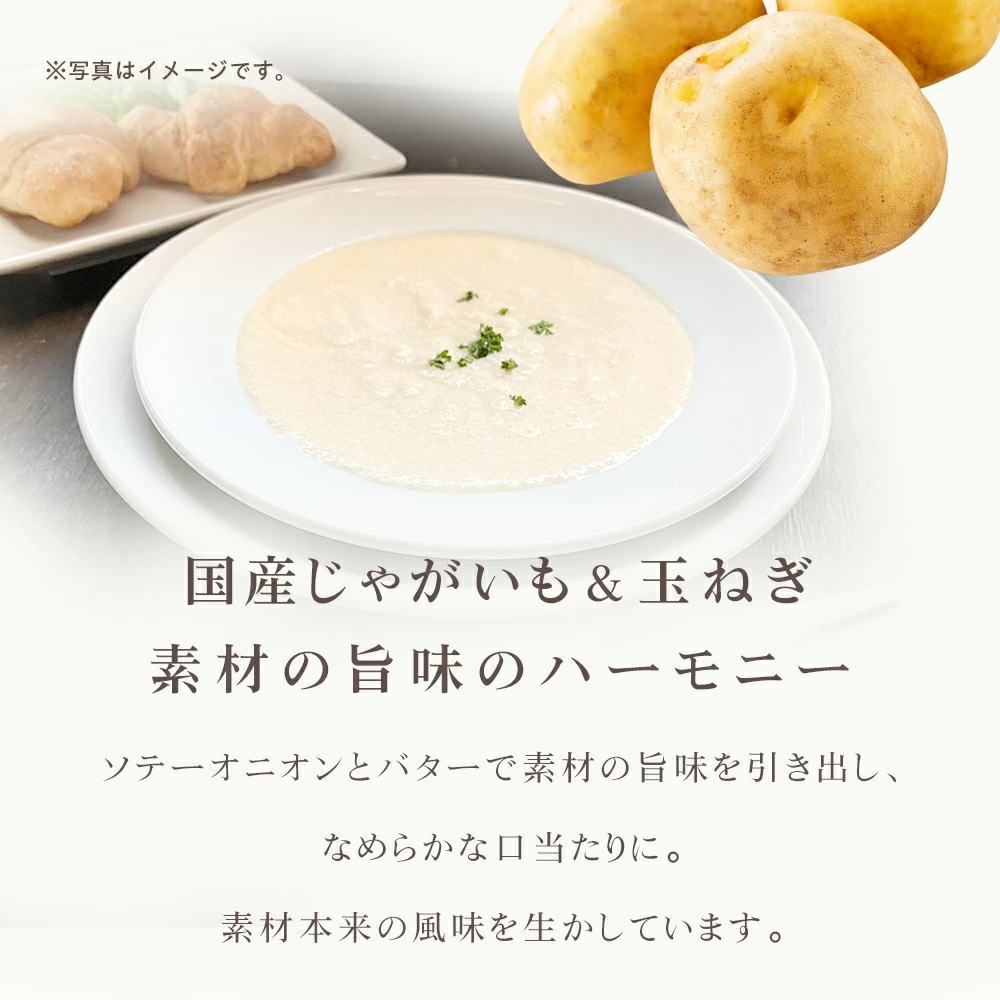 素材の旨味のハーモニー