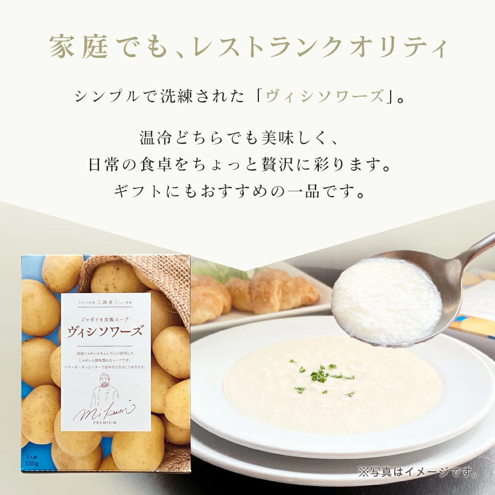 家庭でも、レストランクオリティ