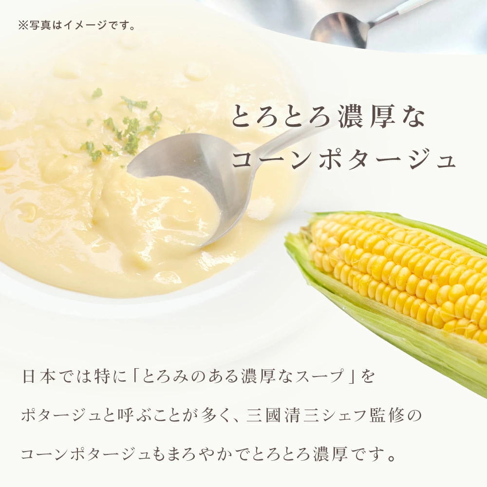 一とろとろ濃厚