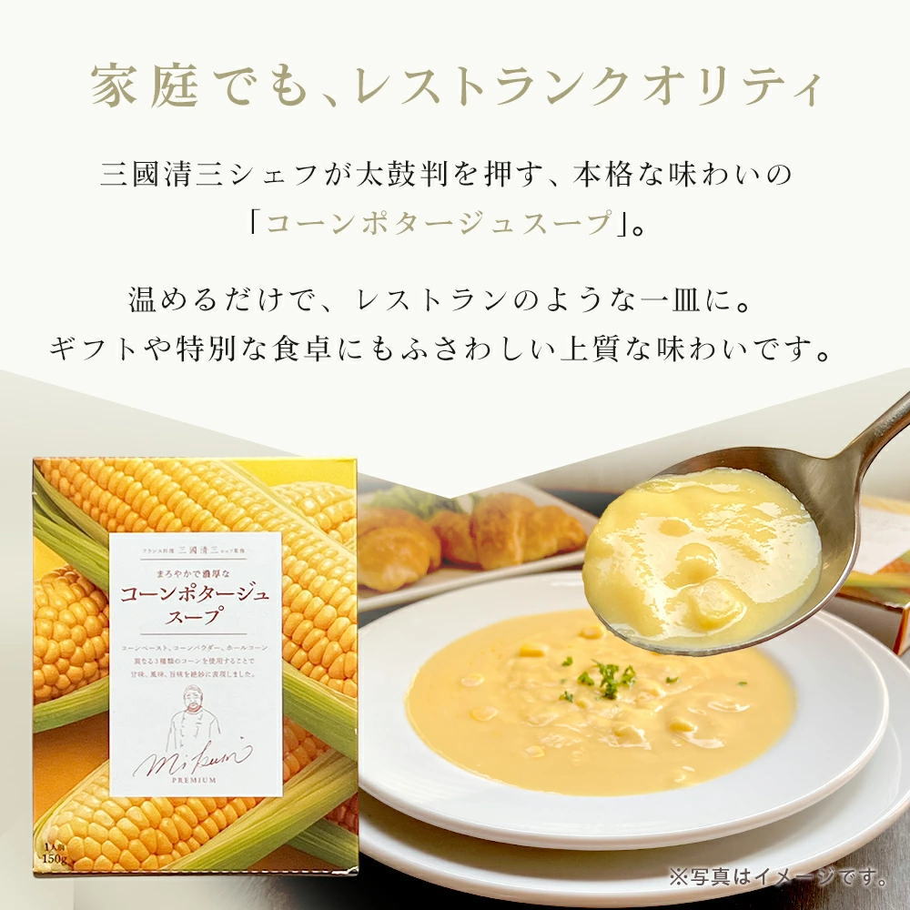 家庭でも、レストランクオリティ