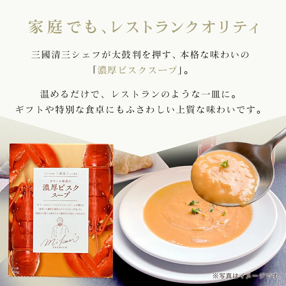 家庭でも、レストランクオリティ