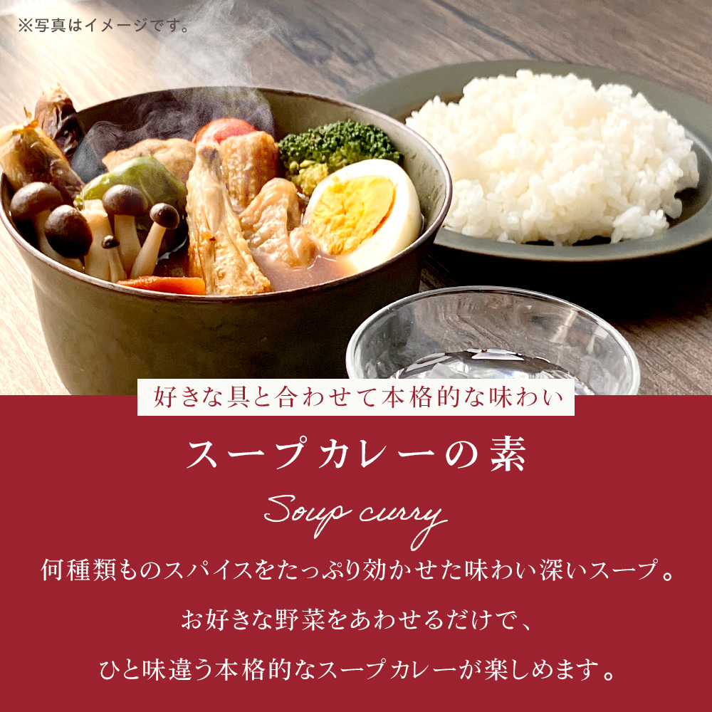 好きな具と合わせて