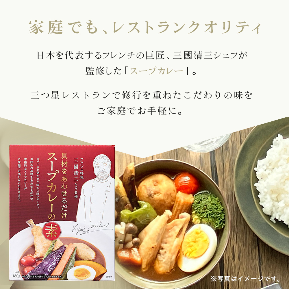 家庭でも、レストランクオリティ