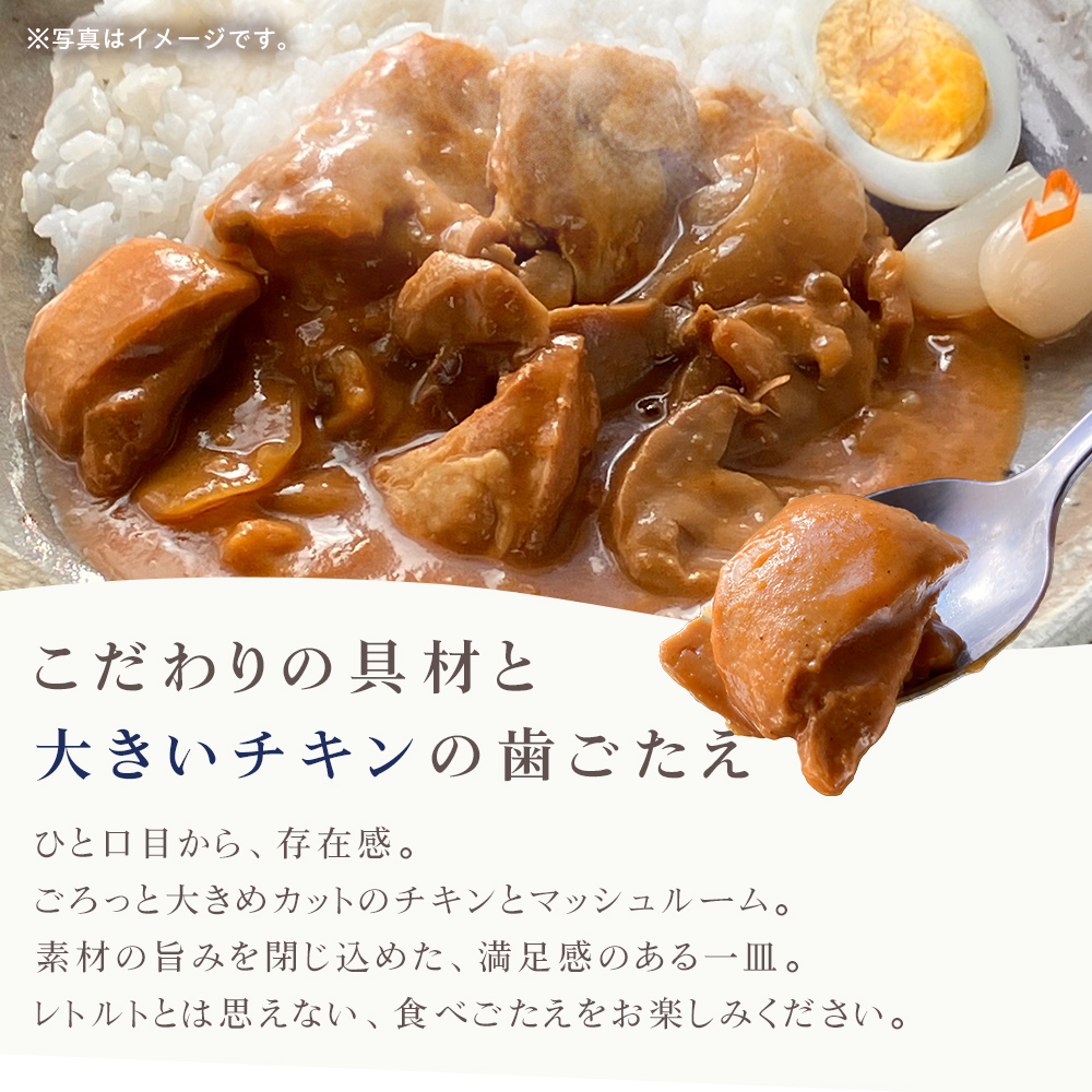 レトルトとは思えない、食べごたえ