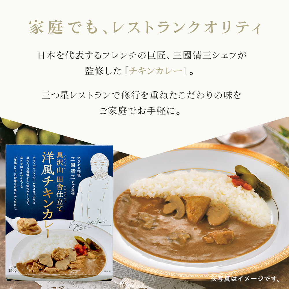 家庭でも、レストランクオリティ