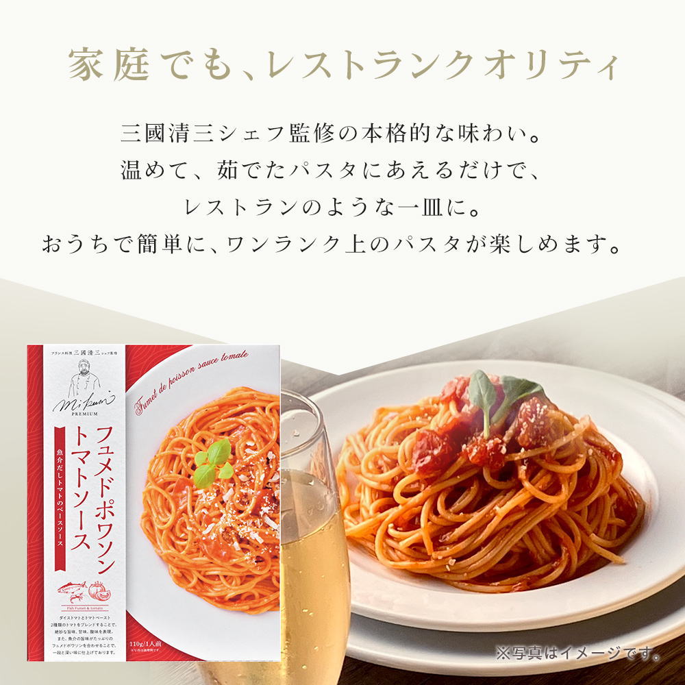 レストランクオリティ