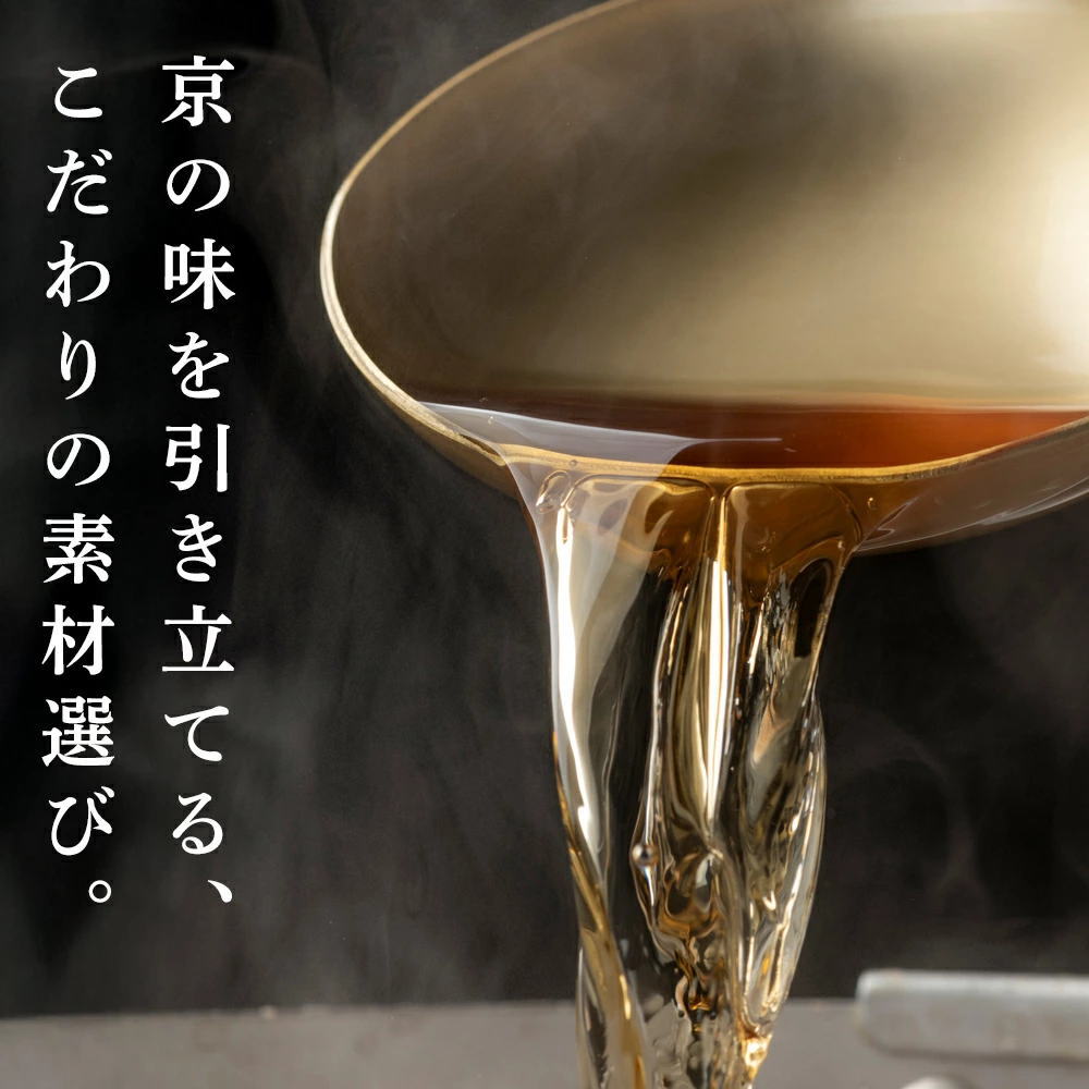 こだわりの素材選び