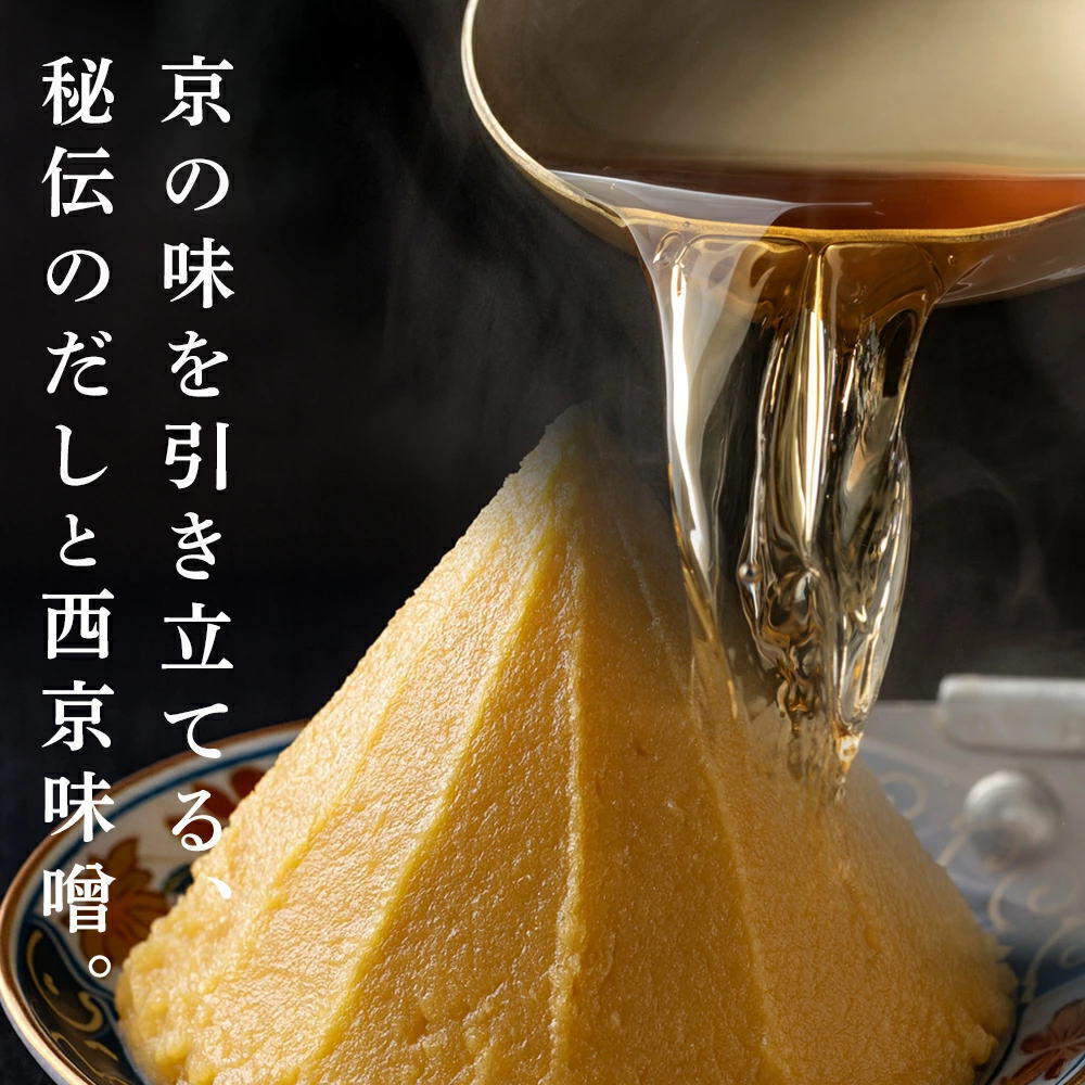 こだわりの素材選び