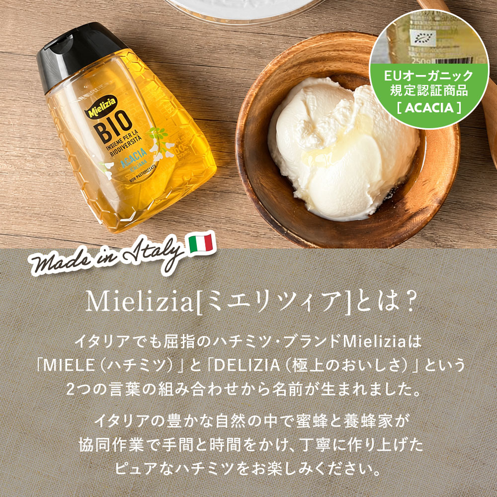 EUオーガニック認証