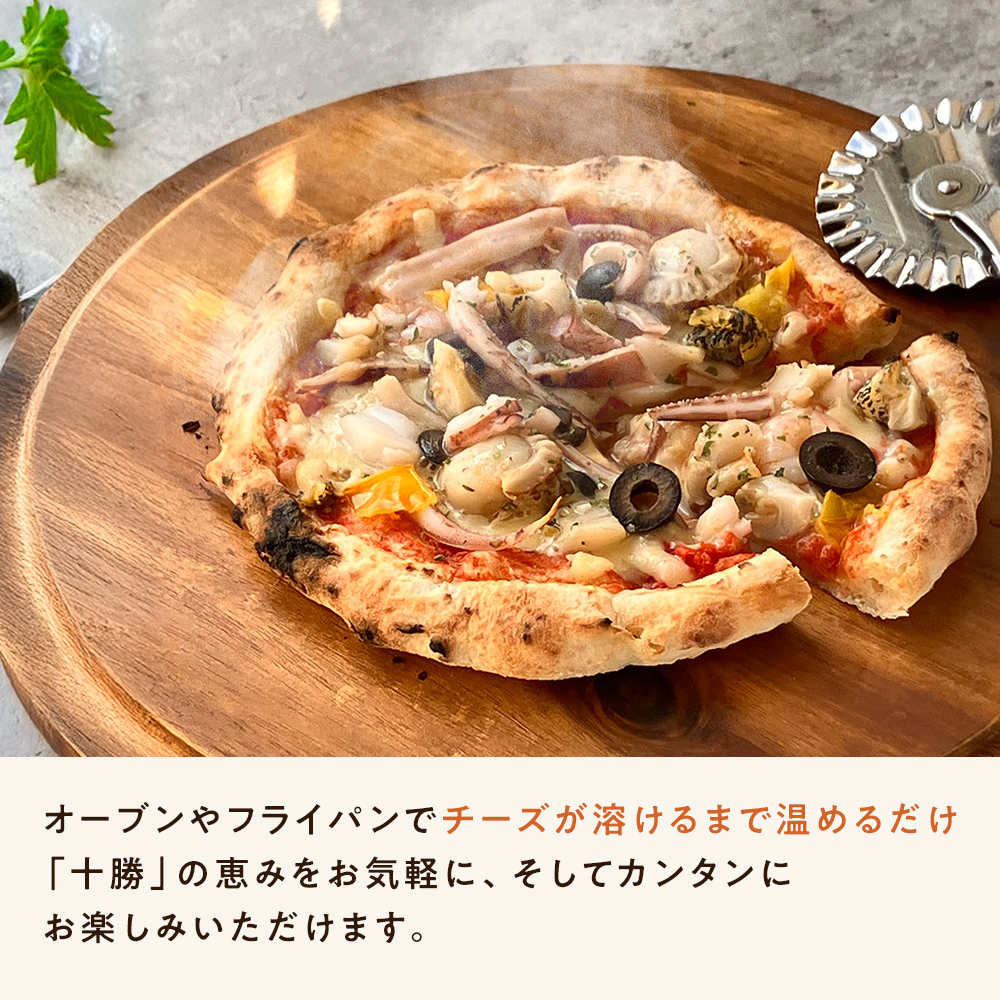十勝の贅沢お肉たっぷり 十勝若牛のホロホロBBQピザ [1枚]minori pizza