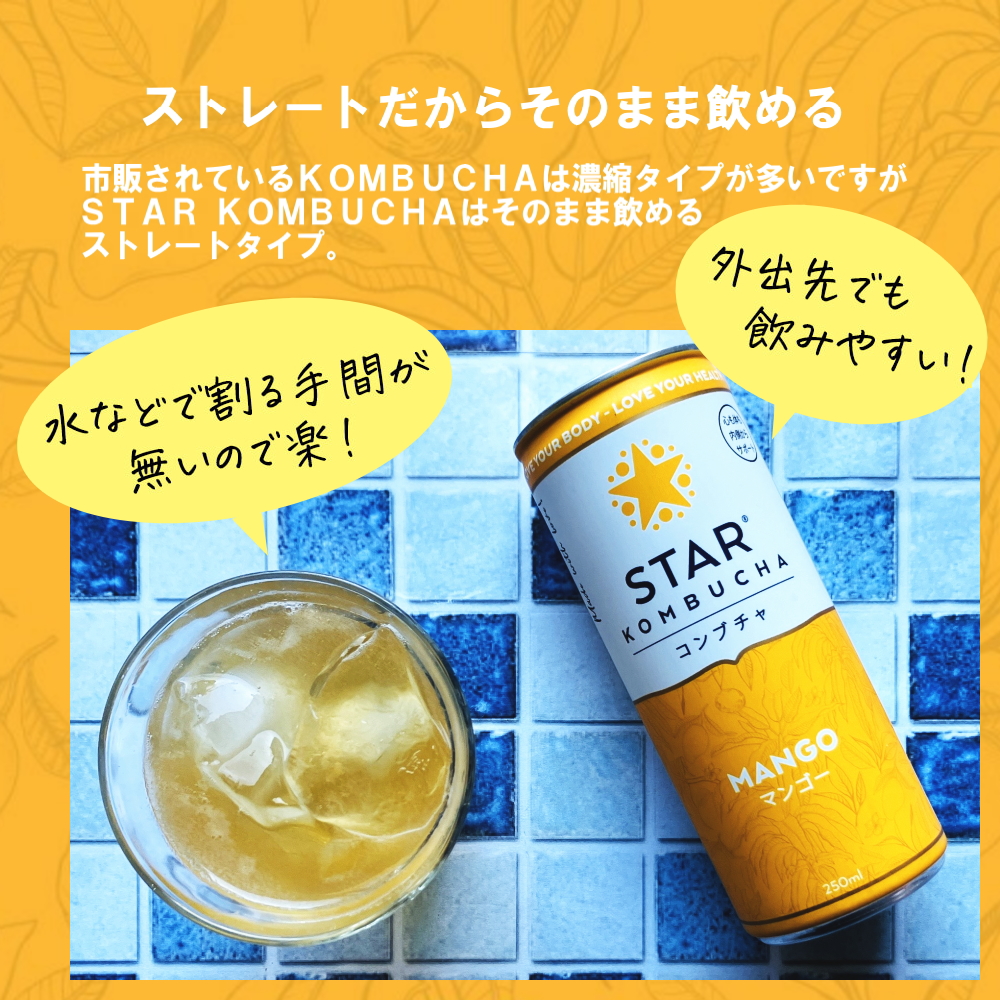 ストレートだからそのまま飲める