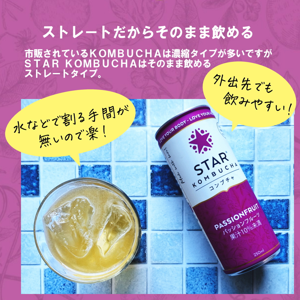 ストレートだからそのまま飲める