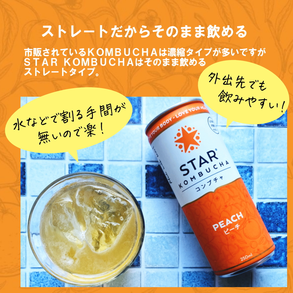 ストレートだからそのまま飲める