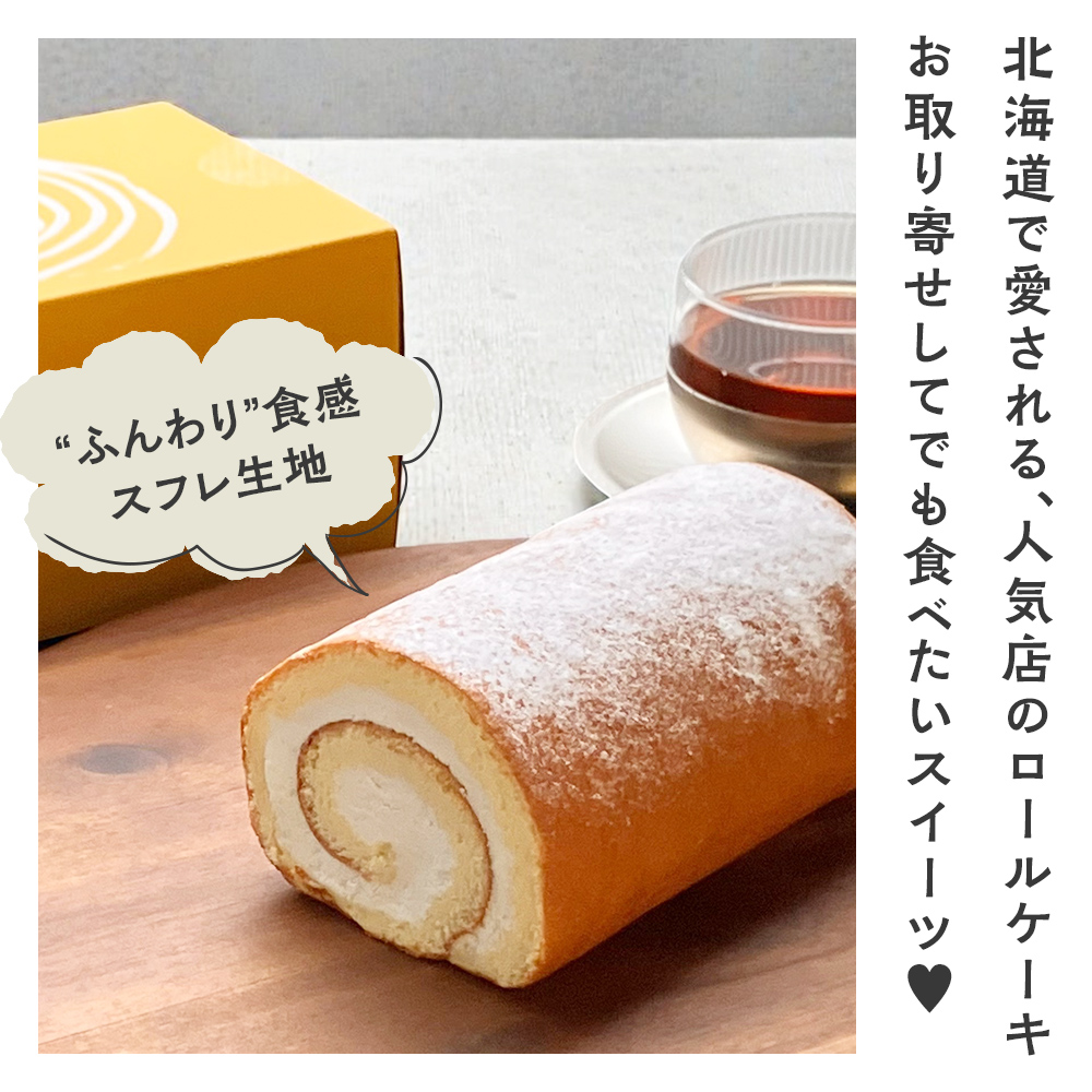 お取り寄せでも食べたいスイーツ